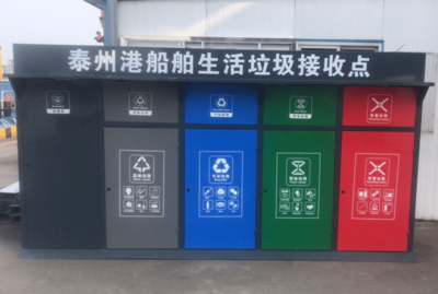 国庆点兵 长江泰州段船舶污染防治攻坚战装备大盘点——生活垃圾处理装备篇