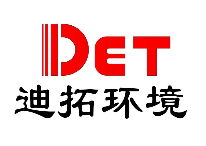 环境保护专用设备制造;环境保护专用设备销售;生活垃圾处理装备制造